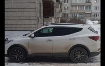 Hyundai Santa Fe III рестайлинг, 2015 год, 1 830 000 рублей, 1 фотография