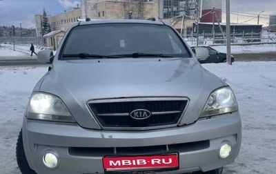 KIA Sorento IV, 2005 год, 420 000 рублей, 1 фотография