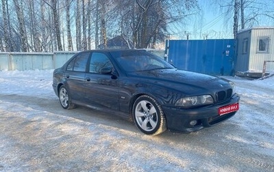 BMW 5 серия, 1996 год, 850 000 рублей, 1 фотография