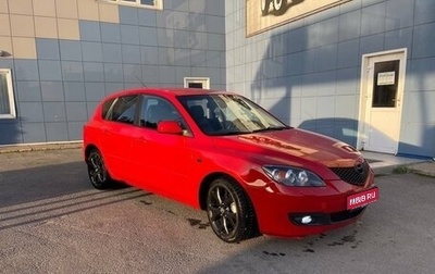 Mazda 3, 2006 год, 390 000 рублей, 1 фотография