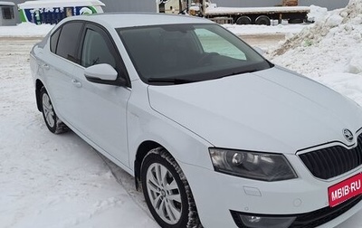 Skoda Octavia, 2014 год, 1 900 000 рублей, 1 фотография