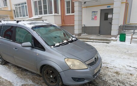 Opel Zafira B, 2008 год, 450 000 рублей, 2 фотография