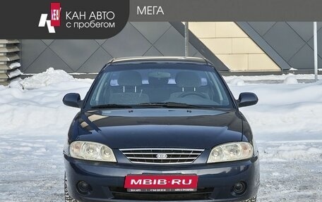KIA Spectra II (LD), 2008 год, 267 000 рублей, 3 фотография