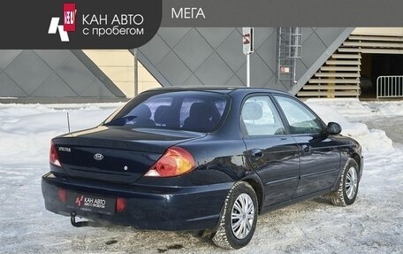 KIA Spectra II (LD), 2008 год, 267 000 рублей, 2 фотография