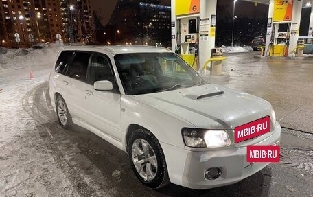Subaru Forester, 2003 год, 990 000 рублей, 2 фотография