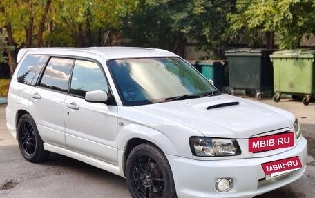 Subaru Forester, 2003 год, 990 000 рублей, 13 фотография