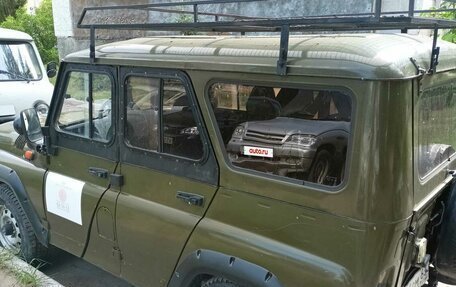 ЛуАЗ 3151, 1987 год, 295 000 рублей, 4 фотография