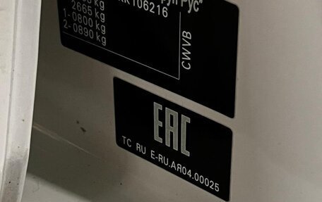 Skoda Rapid I, 2018 год, 965 000 рублей, 10 фотография