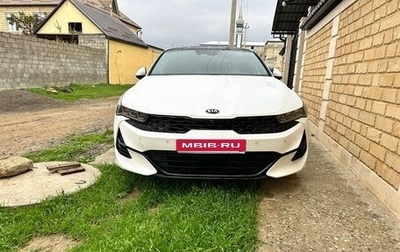 KIA K5, 2021 год, 3 000 000 рублей, 1 фотография