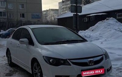 Honda Civic VIII, 2010 год, 625 000 рублей, 1 фотография