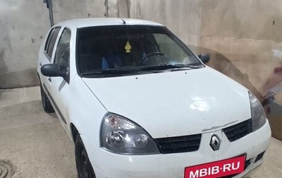 Renault Symbol I, 2007 год, 275 000 рублей, 1 фотография