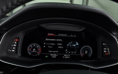 Audi Q8 I, 2019 год, 6 499 000 рублей, 25 фотография