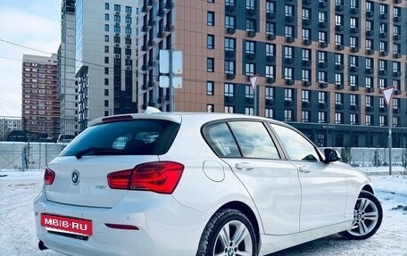 BMW 1 серия, 2018 год, 2 249 000 рублей, 12 фотография