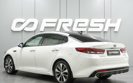 KIA Optima IV, 2016 год, 2 055 000 рублей, 2 фотография