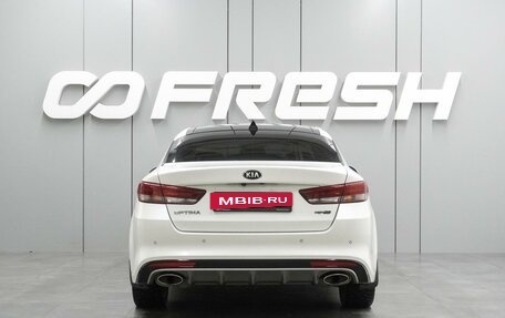 KIA Optima IV, 2016 год, 2 055 000 рублей, 4 фотография