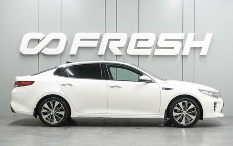 KIA Optima IV, 2016 год, 2 055 000 рублей, 5 фотография