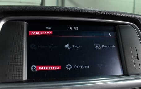 KIA Optima IV, 2016 год, 2 055 000 рублей, 14 фотография