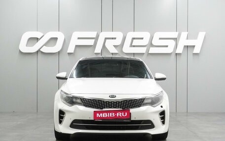 KIA Optima IV, 2016 год, 2 055 000 рублей, 3 фотография