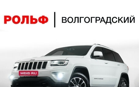 Jeep Grand Cherokee, 2016 год, 2 650 000 рублей, 27 фотография
