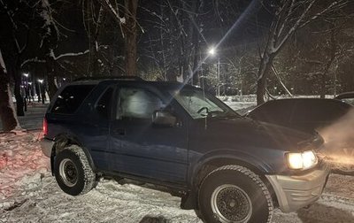 Isuzu Rodeo II, 2001 год, 800 000 рублей, 1 фотография