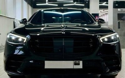 Mercedes-Benz S-Класс, 2022 год, 11 900 000 рублей, 1 фотография