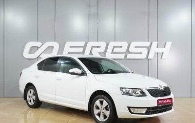Skoda Octavia, 2016 год, 1 219 000 рублей, 1 фотография