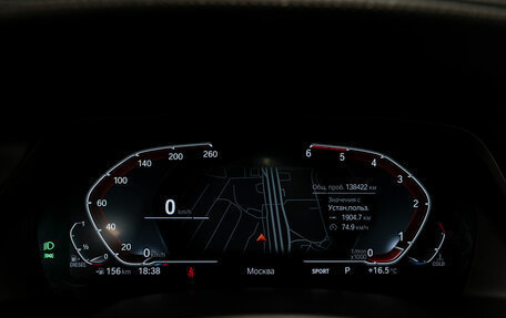 BMW X7, 2020 год, 7 050 000 рублей, 12 фотография