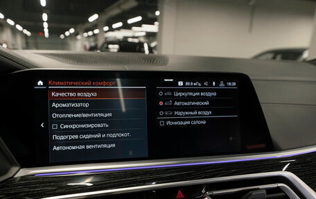 BMW X7, 2020 год, 7 050 000 рублей, 29 фотография