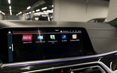 BMW X7, 2020 год, 7 050 000 рублей, 28 фотография