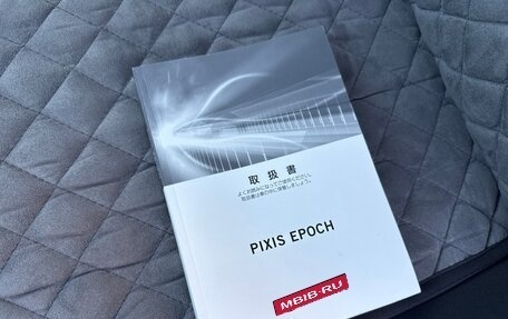 Toyota Pixis Epoch, 2020 год, 860 000 рублей, 24 фотография