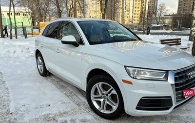 Audi Q5, 2018 год, 3 500 000 рублей, 1 фотография