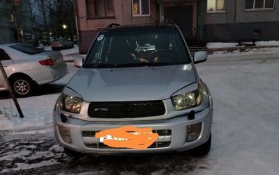 Toyota RAV4, 2002 год, 525 000 рублей, 1 фотография