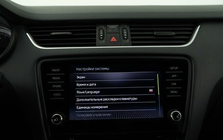 Skoda Octavia, 2020 год, 1 919 050 рублей, 19 фотография