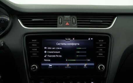 Skoda Octavia, 2020 год, 1 919 050 рублей, 20 фотография