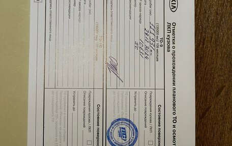 KIA Soul II рестайлинг, 2017 год, 1 437 000 рублей, 10 фотография