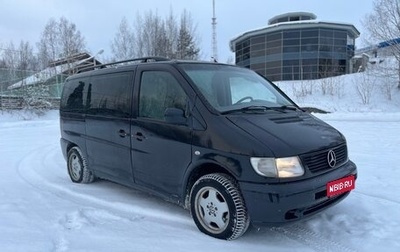 Mercedes-Benz Vito, 1996 год, 470 000 рублей, 1 фотография