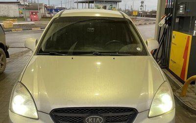 KIA Carens III (RP), 2007 год, 690 000 рублей, 1 фотография