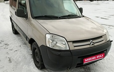 Citroen Berlingo II рестайлинг, 2007 год, 380 000 рублей, 1 фотография