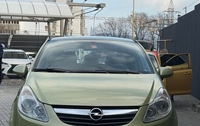 Opel Corsa D, 2007 год, 550 000 рублей, 1 фотография