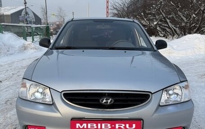 Hyundai Accent II, 2008 год, 420 000 рублей, 1 фотография