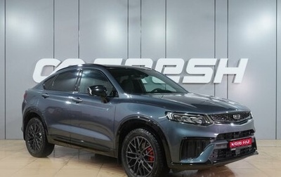 Geely Tugella FY11, 2023 год, 3 399 000 рублей, 1 фотография