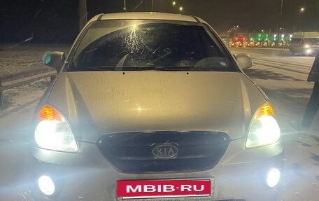 KIA Carens III (RP), 2007 год, 690 000 рублей, 5 фотография