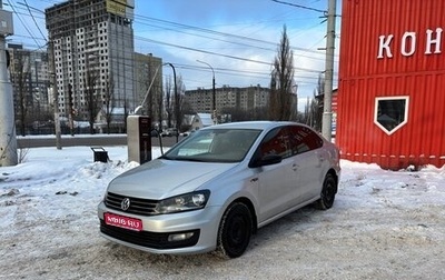 Volkswagen Polo VI (EU Market), 2017 год, 1 190 000 рублей, 1 фотография
