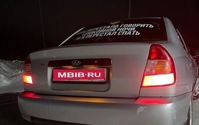 Hyundai Accent II, 2004 год, 285 000 рублей, 1 фотография