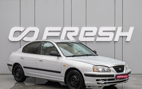 Hyundai Elantra III, 2009 год, 440 000 рублей, 1 фотография