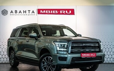 Haval H5, 2024 год, 3 200 000 рублей, 1 фотография