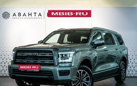 Haval H5, 2024 год, 3 200 000 рублей, 3 фотография