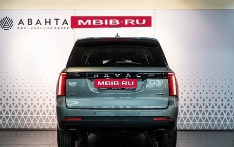 Haval H5, 2024 год, 3 200 000 рублей, 4 фотография