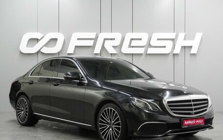 Mercedes-Benz E-Класс, 2016 год, 2 743 000 рублей, 1 фотография