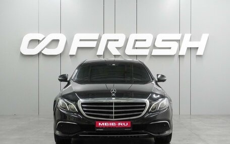 Mercedes-Benz E-Класс, 2016 год, 2 743 000 рублей, 3 фотография